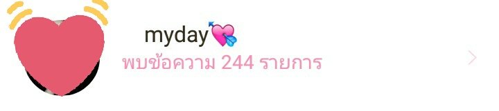 comethrujigsaw's tweet photo. 🐶: แต่คุณทักมาบอกว่าคิดถึงตลอดเลยอ่ะตลอดเลยจิงๆถ้าเสริจ์คำว่าคิดถึงแชทคุณก็เยอะที่สุดแล้วง้าบบ น่ารักนะเนี้ยะ💘 https://t.co/st6izvUecO