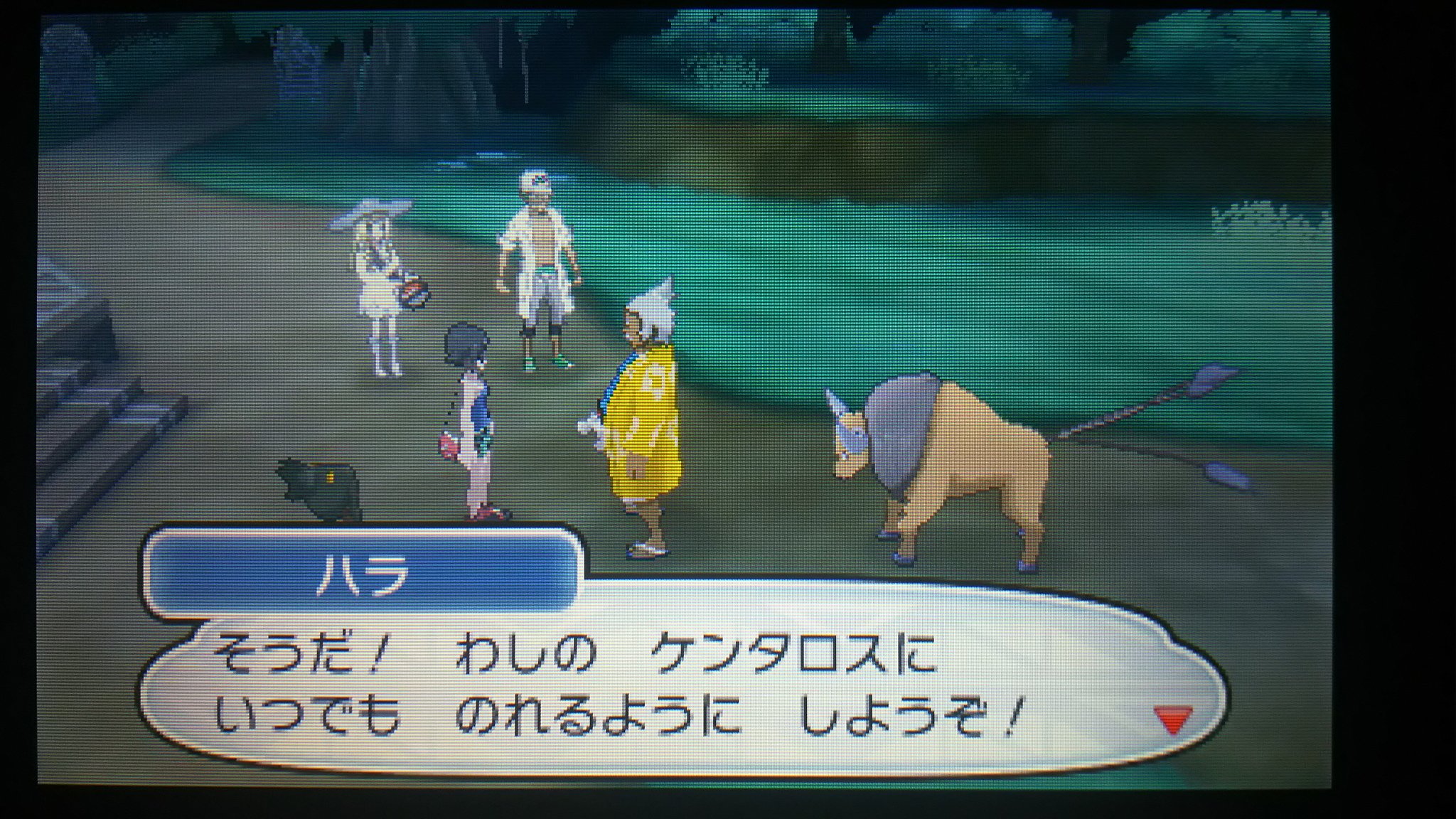 センジ そうだ わしの ケンタロスに いつでも のれるように しようぞ なあに こいつにも しまめぐりを たのしんで ほしいですからな リリィタウン しまキング ハラ ポケットモンスターサンムーン ボイスチェッカー T Co Yokkyprrhz Twitter