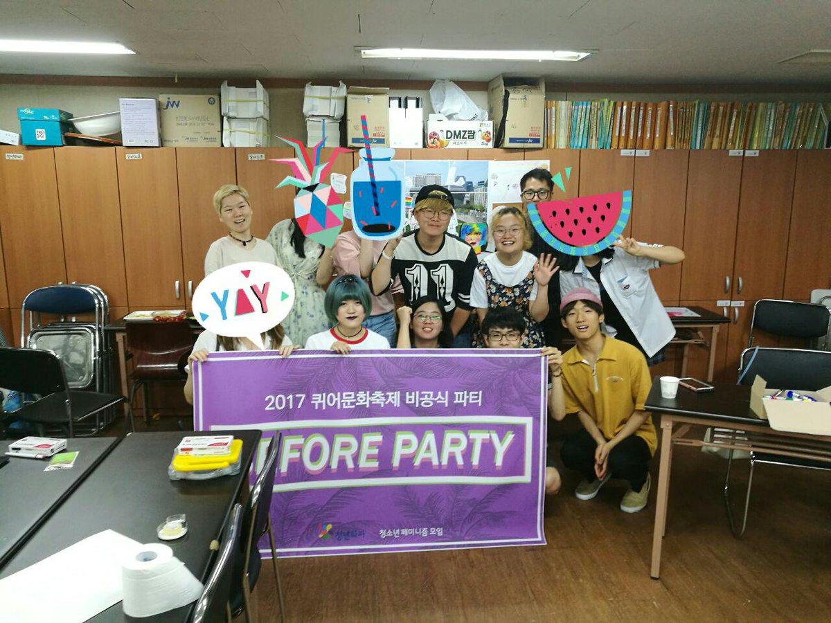 yleftkr's tweet image. 청년좌파 2017 퀴어문화축제 활동보고를 보내드립니다. yleft.kr/wp/?p=4021