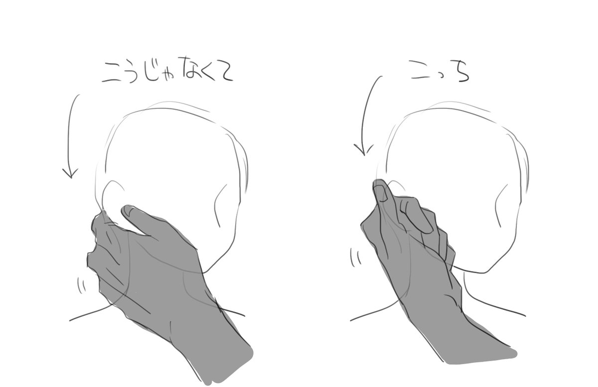 頬を撫でる描写あるじゃん 私はこう 洋画とかでよくある 指の背で撫でる感じが 好きなんだよね 分かってもらえるかな 話題の画像がわかるサイト