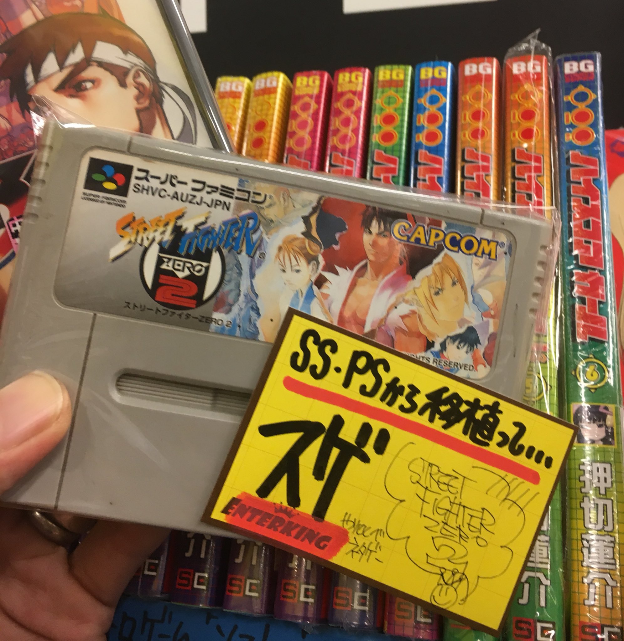 ストリートファイターゼロ2 スーパーファミコン 格安新品 wulift.com