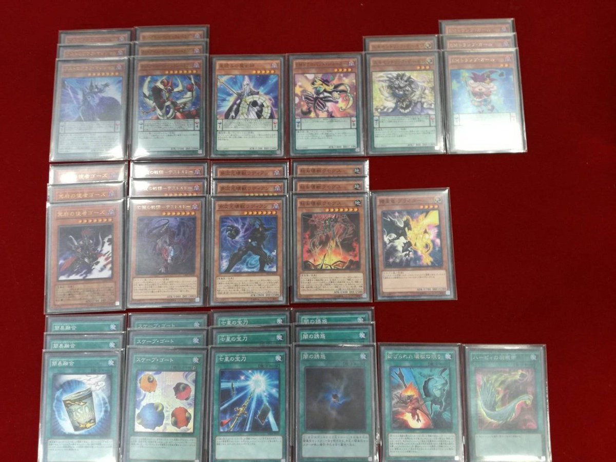 カードキングダム溝の口店 遊戯王 デッキ紹介 まずは遊戯王担当hの使った 次世代エンタメ デッキ Emや魔術師を駆使して 融合 シンクロ エクシーズ ペンデュラム そしてリンク ガトリングール で送りつけた壊獣を破壊して大ダメージ