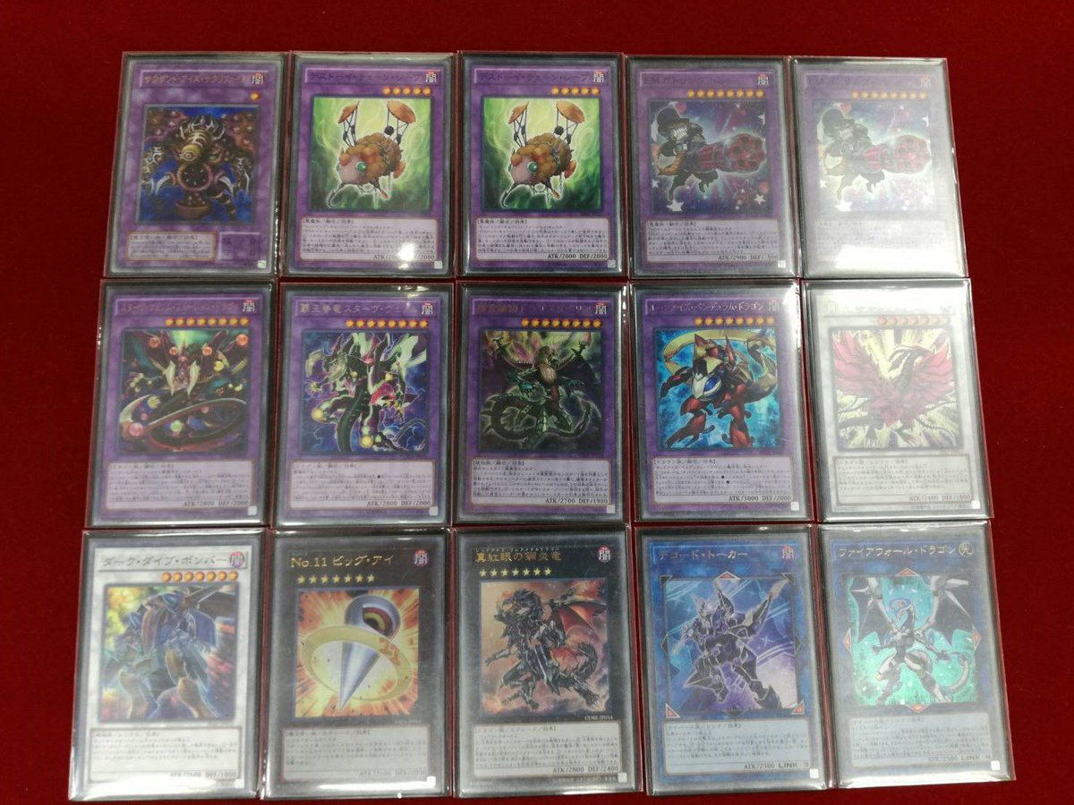 カードキングダム溝の口店 遊戯王 デッキ紹介 まずは遊戯王担当hの使った 次世代エンタメ デッキ Emや魔術師を駆使して 融合 シンクロ エクシーズ ペンデュラム そしてリンク ガトリングール で送りつけた壊獣を破壊して大ダメージ