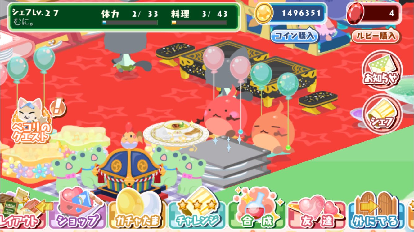 クックと魔法のレシピ Twitter Search Twitter