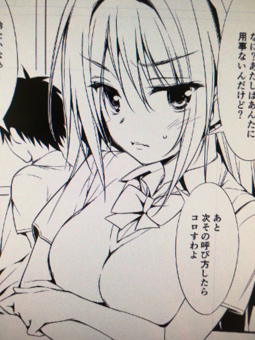 夏コミの頒布物は全部オリジナルものです。いつも通りやね…原稿頑張ろうね(☝︎ ՞ਊ ՞)☝︎ 