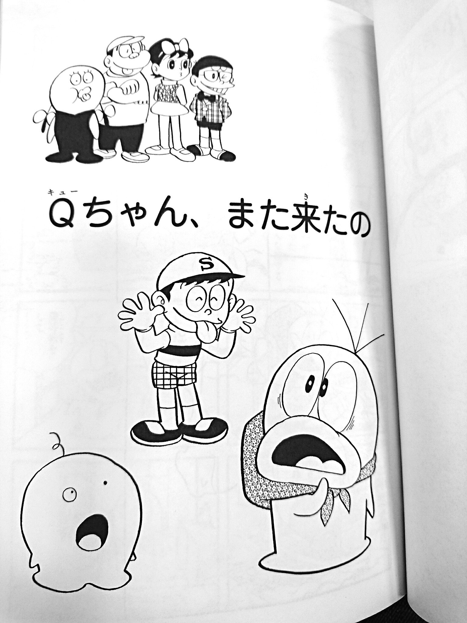 漫探洞ごんぱしん on X: 漫探洞ごんぱしん on X: