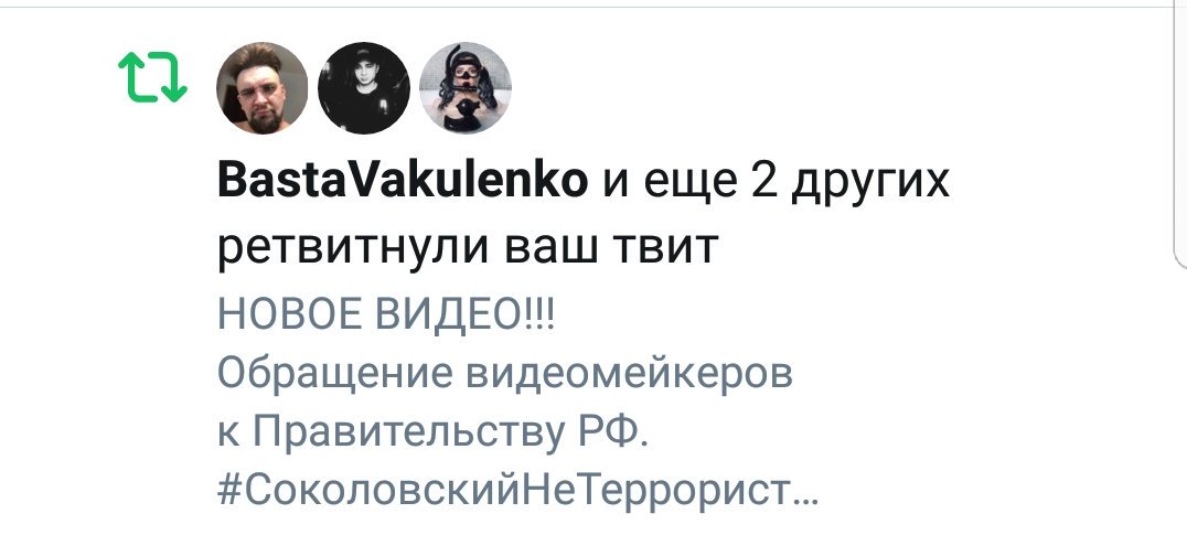 Spoontamer's tweet photo. Лентач, Навальный, ну и, конечно же, Баста не остались в стороне. Это круто. Ждём комментов от властей и читаем ватные реплаи к статьям) https://t.co/ATD8Jcdqlv