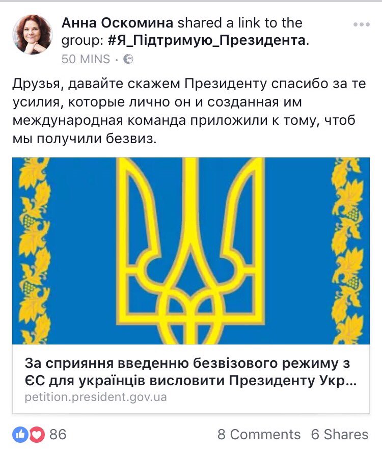 StankoNastya's tweet image. Усі мої друзі вже підписали петицію. Поспішіть