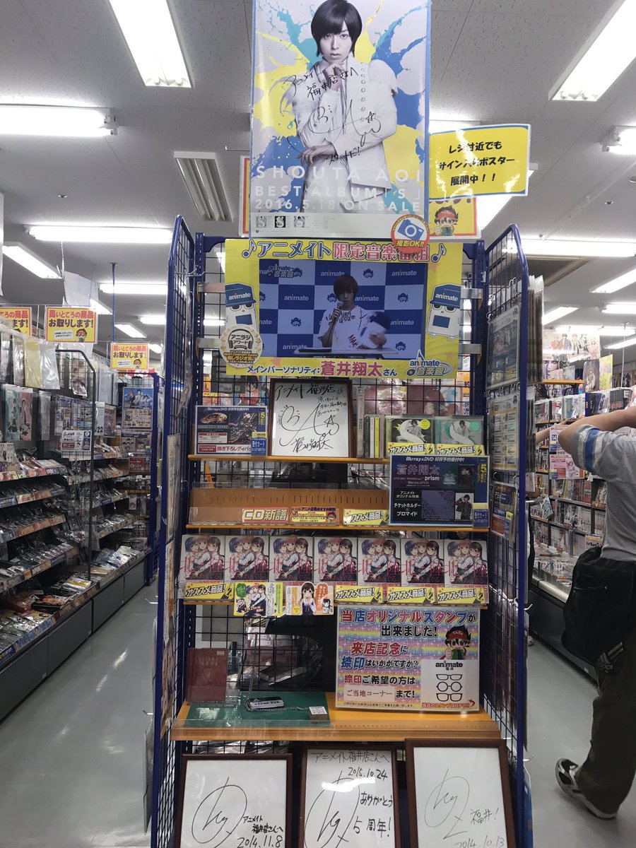 アニメイト福井