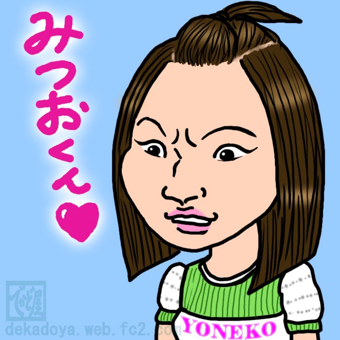 でかど屋 似顔絵師 على تويتر 似顔絵ツイート 伊藤沙莉 As 安部さおり 安部米子 今日は怒涛の展開 明日から役名表記がどうなるか気になってしょうがない ひよっこ ひよ絵 ひよっこ絵 米屋の 娘