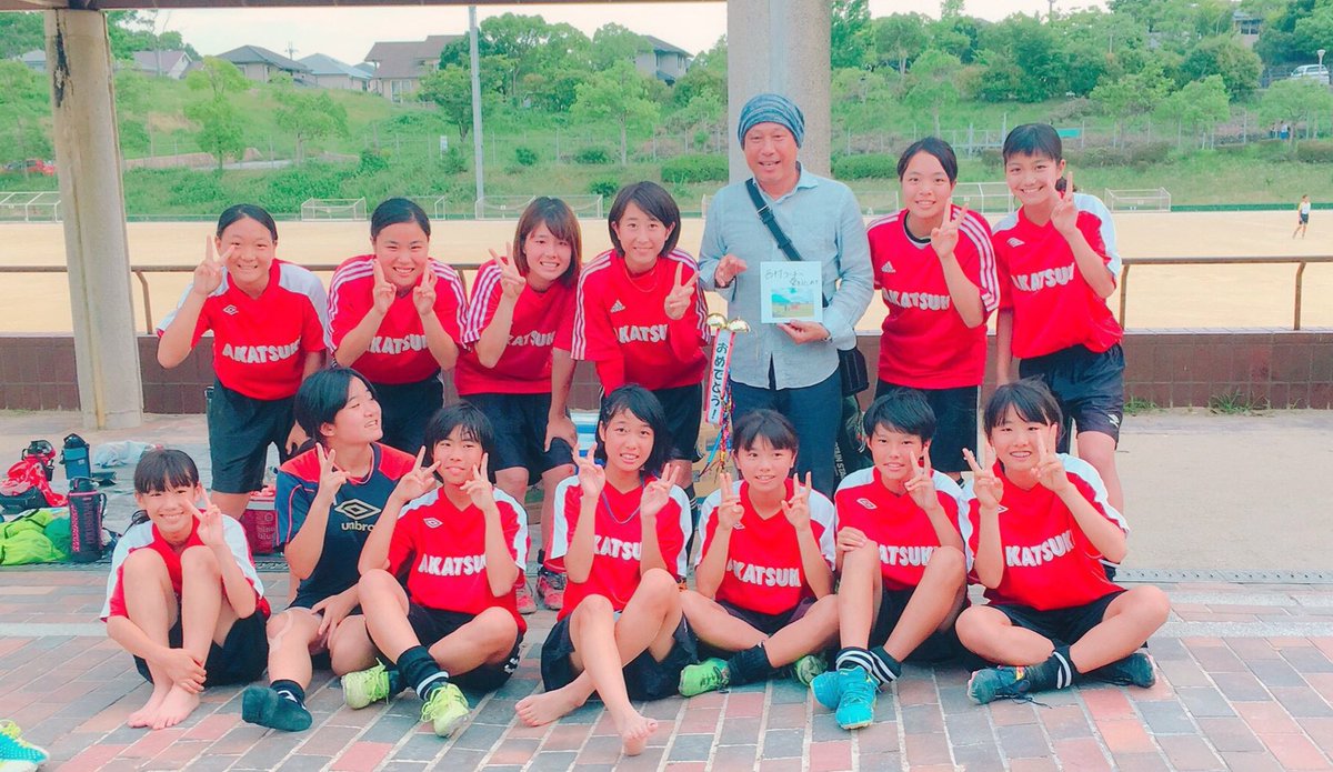 京都暁fc女子部 公式 Akatsuki Fcl Twitter