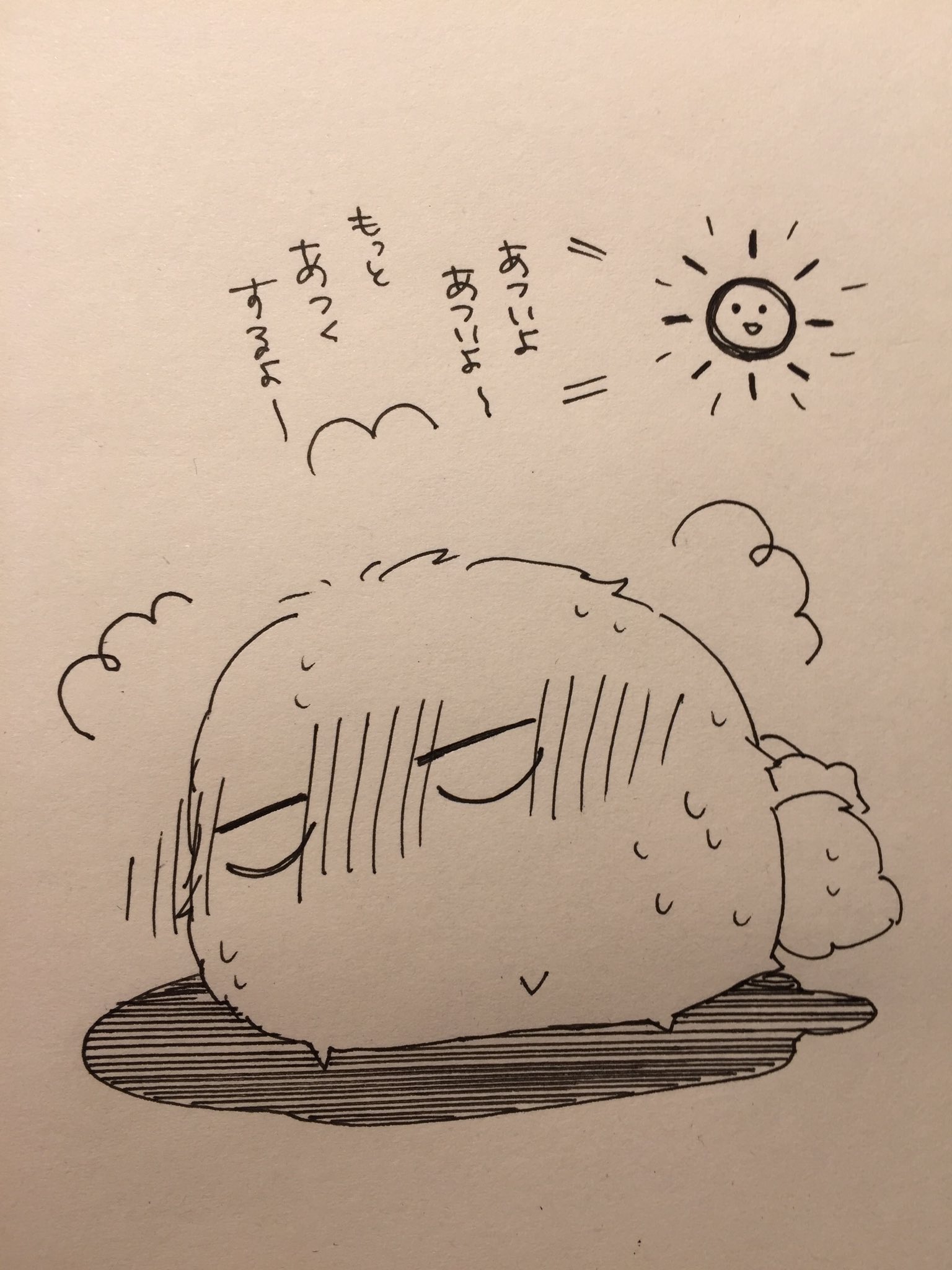 不機嫌なモノノケ庵 原作公式ツイッター Pa Twitter 落書き 灼熱の毛玉 夏の太陽の洗礼をうけるモジャ 梅雨明け前なのに 毎日あっつあつだ ワザワキリ 不機嫌なモノノケ庵 不機嫌なモノノケ庵 原作公式ツイッター Pa Twitter 落書き 灼熱の毛玉 夏の太陽の洗礼をうけるモジャ 梅雨明け前なのに 毎日あっつあつだ ワザワキリ 不機嫌なモノノケ庵