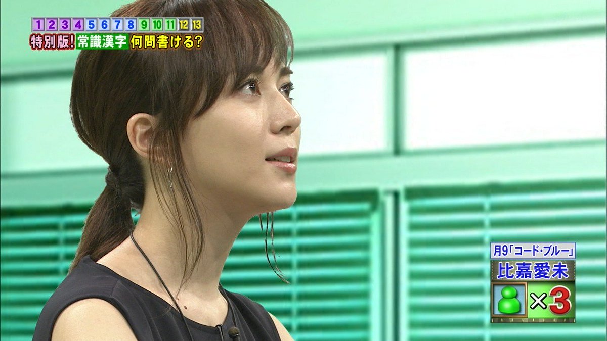 ๑￫ܫ￩๑) ﾎﾟｯｰｩ on X