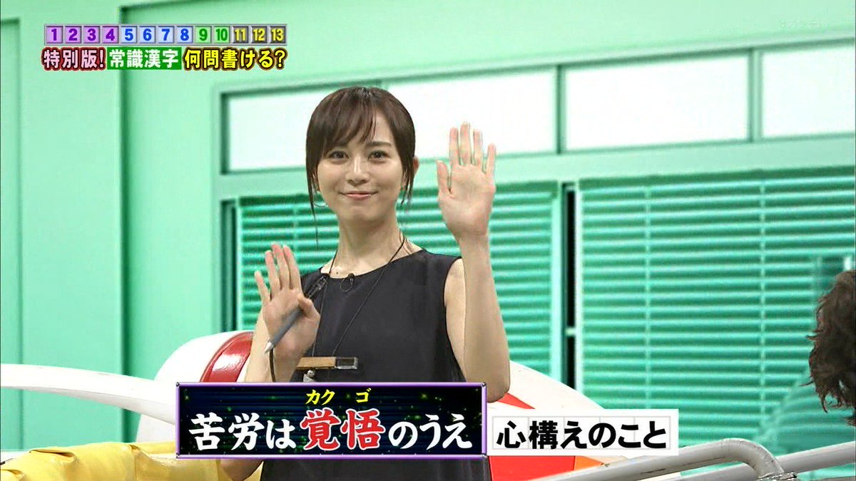 ⭐︎比嘉愛未 デビュー前 KeyRey 2005年 Vol.5 プリント ネガ⭐︎ ๑￫ܫ￩๑) ﾎﾟｯｰｩ on X