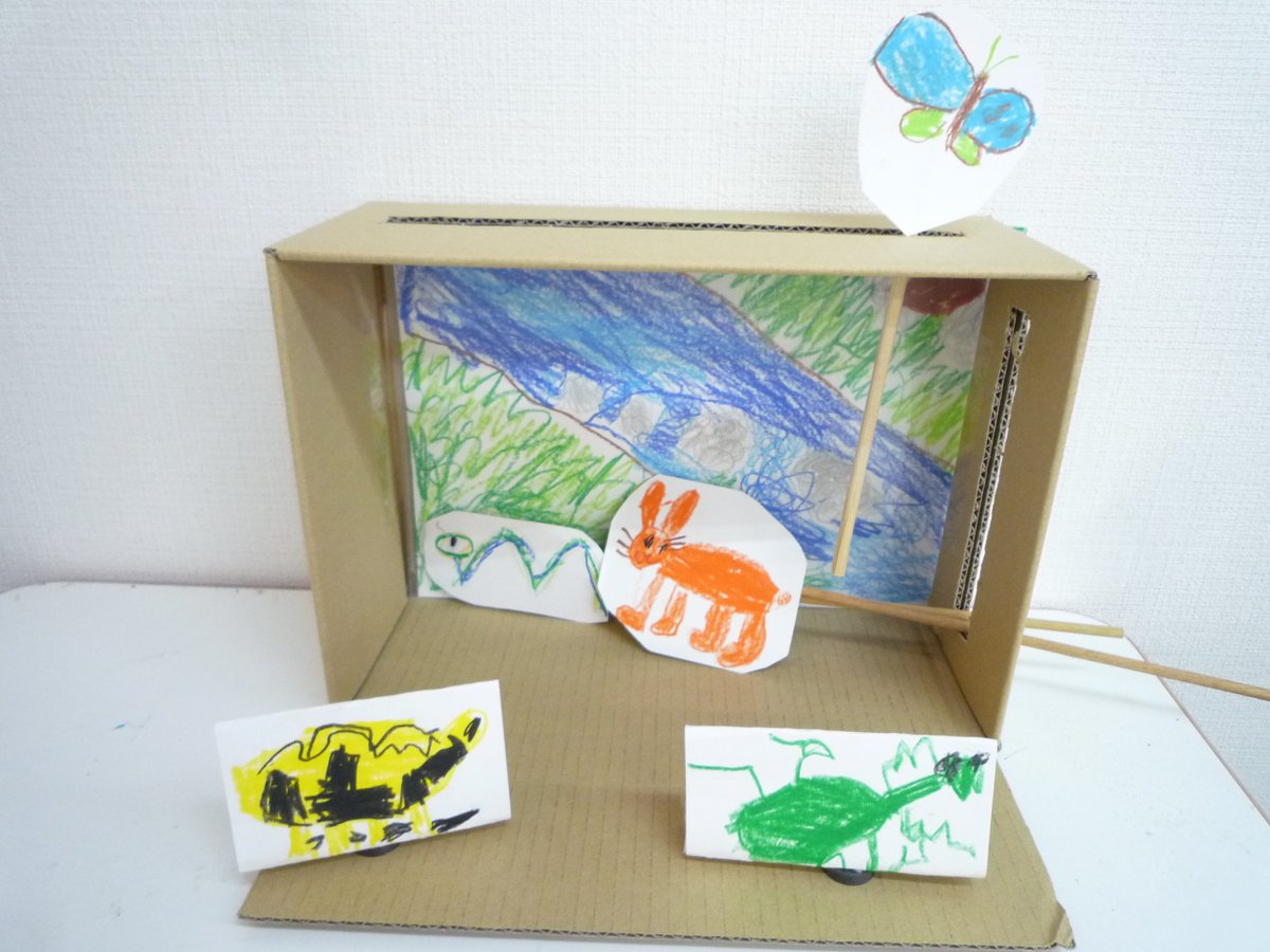 ちびっこパックス Twitter वर 17 7 13 ダンボール箱でマイ シアターを作りました 紙芝居と人形劇の合体と思ってください 背景を画用紙に描いてクリアーファイルに入れて置き 登場するものを小さい紙に描いて 棒や割り箸やマグネットに付けました 出来上がっ ちびっこパックス Twitter वर 17 7 13 ダンボール箱でマイ シアターを作りました 紙芝居と人形劇の合体と思ってください 背景を画用紙に描いてクリアーファイルに入れて置き 登場するものを小さい紙に描いて 棒や割り箸やマグネットに付けました 出来上がっ