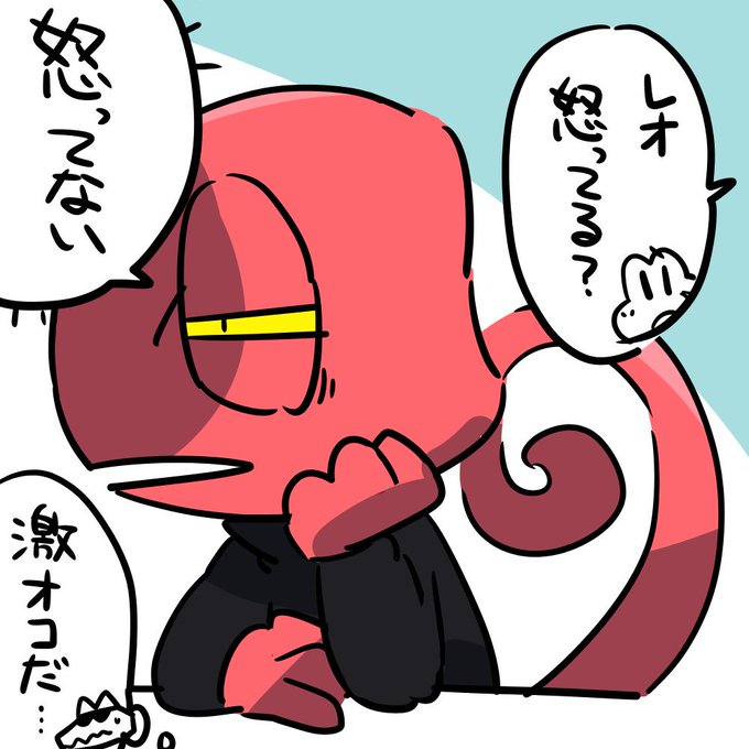 激おこのtwitterイラスト検索結果