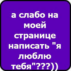 �������� � �������� � �����