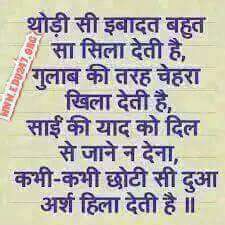 AmitSony66406's tweet photo. #LifeChangingTipsPart32 https://t.co/brUzJpm9Nv