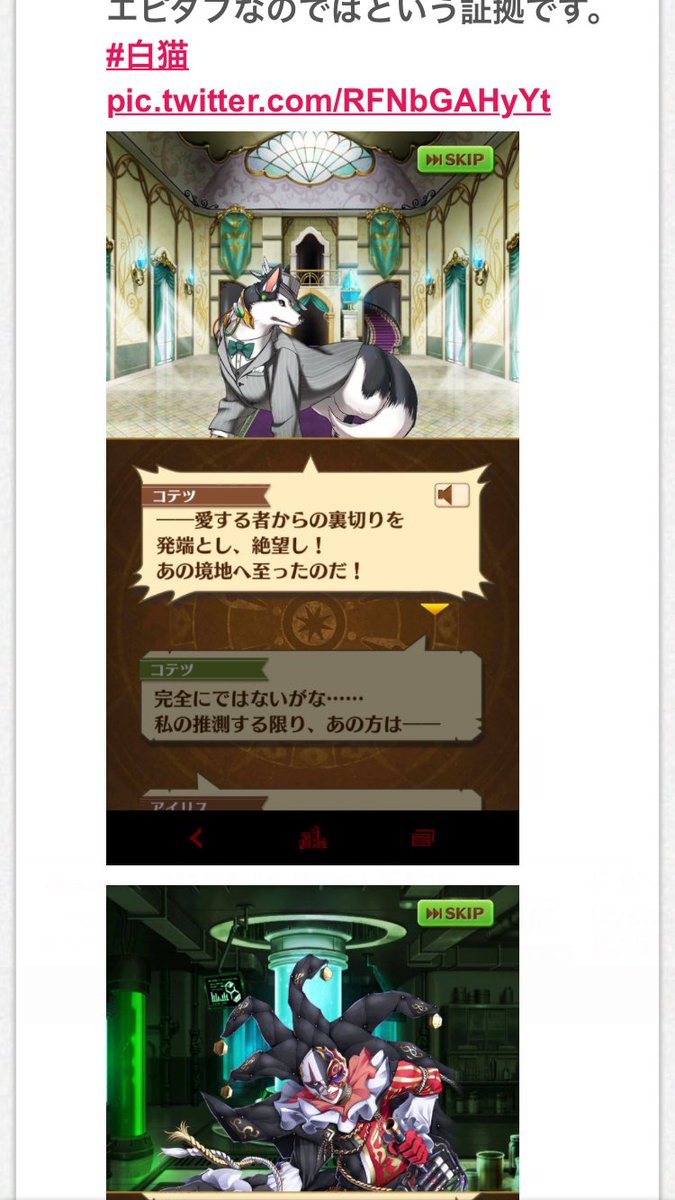白猫 シーマは闇の王の 戯れ で何になった ゼロクロニクルストーリー予想 白猫まとめmix 白猫 シーマは闇の王の 戯れ で何になった ゼロクロニクルストーリー予想 白猫まとめmix