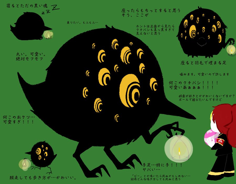 なしわんこ Twitterissa Lobotomycorporation ロボトミーコーポレーション 大鳥が可愛いということを伝えたかった ただそれだけです