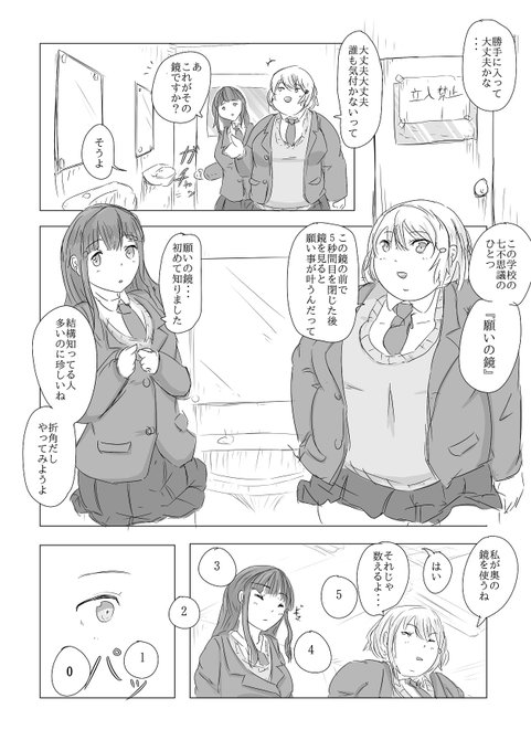 ほにさん