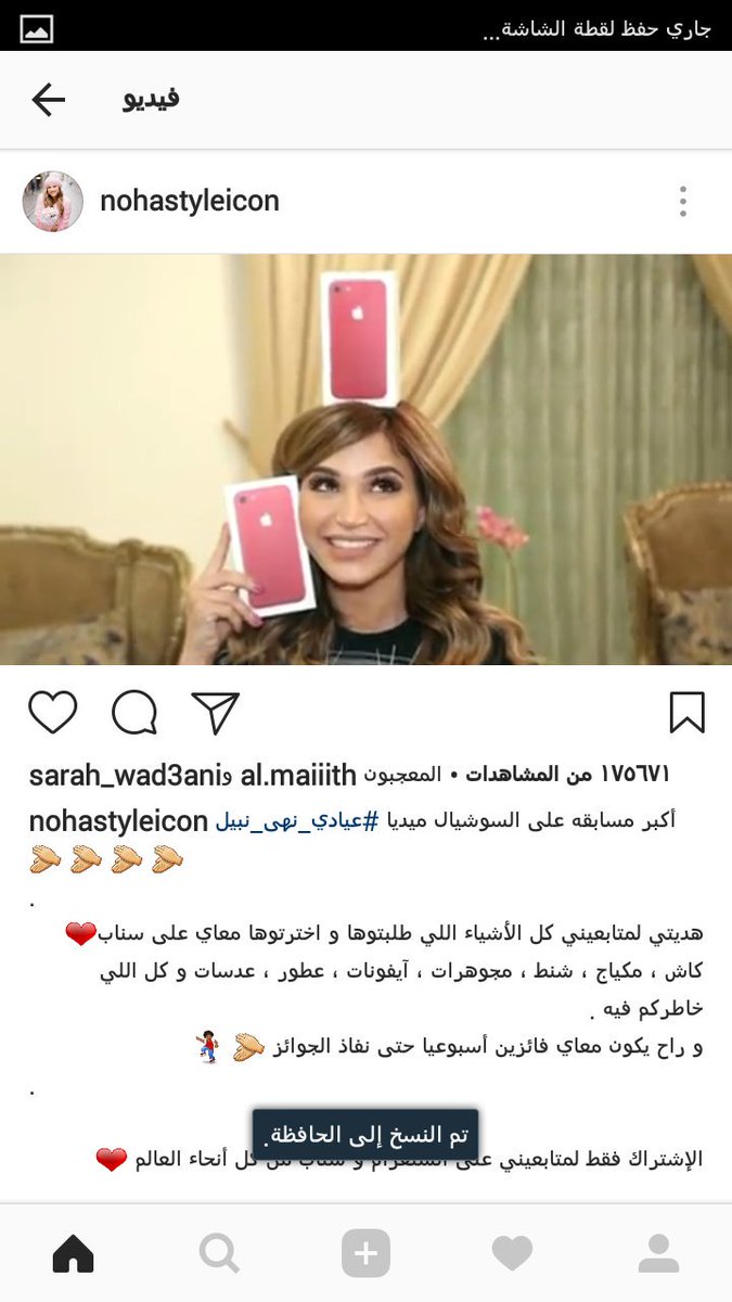 abody3249's tweet photo. #عيادي_نهى_نبيل يارب افوووز https://t.co/89WraGfNWP