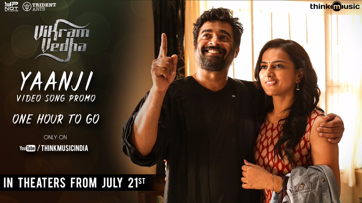 yaanji yaanji song lyrics yaanji yaanji song lyrics