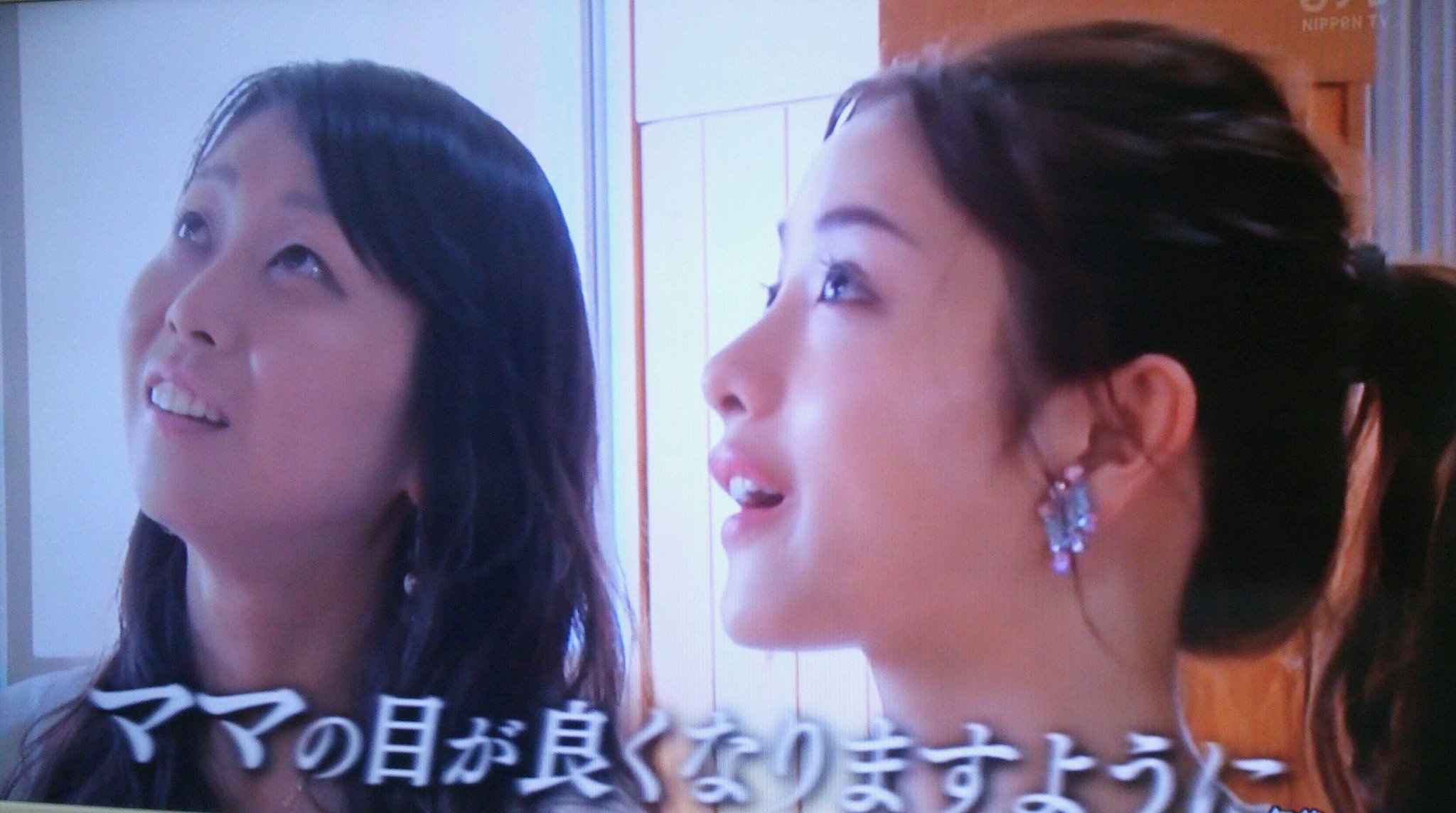 تويتر \ お国らぶ على تويتر: "24時間テレビでもはじめてのおつかいをやるみたい😆⤴💓 しかも、さとみちゃんがサポート役📣 # 石原さとみ #さとみん会 #24時間テレビ #はじめてのおつかい Https://T.co/Kuhkjbyr8T"