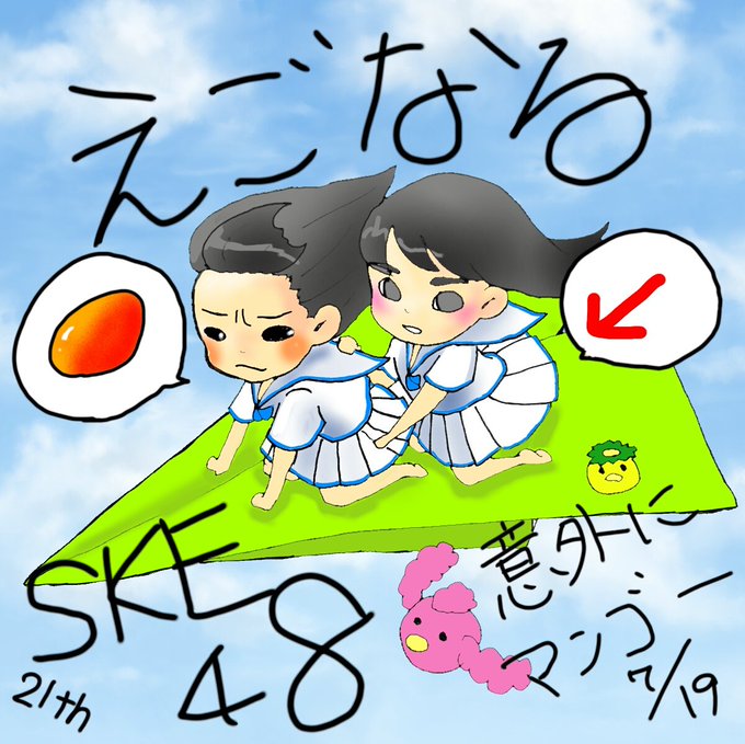 紙飛行機のtwitterイラスト検索結果 紙飛行機のtwitterイラスト検索結果