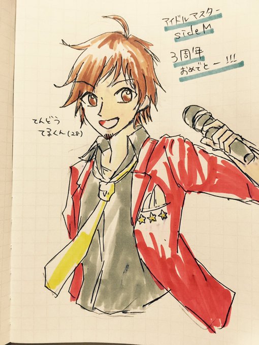 天道輝のtwitterイラスト検索結果 古い順