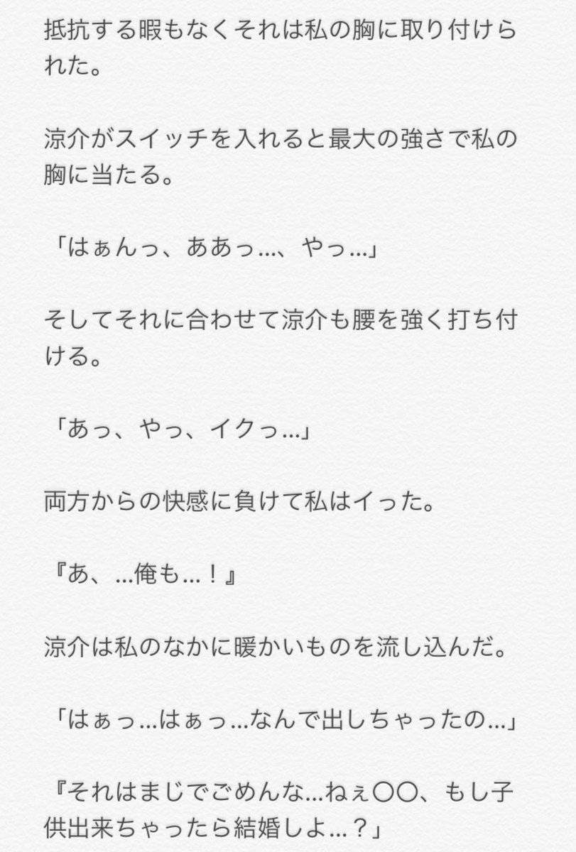 イノヤマミルク Jump Inoyama Ur Twitter イノヤマミルク Jump Inoyama Ur Twitter