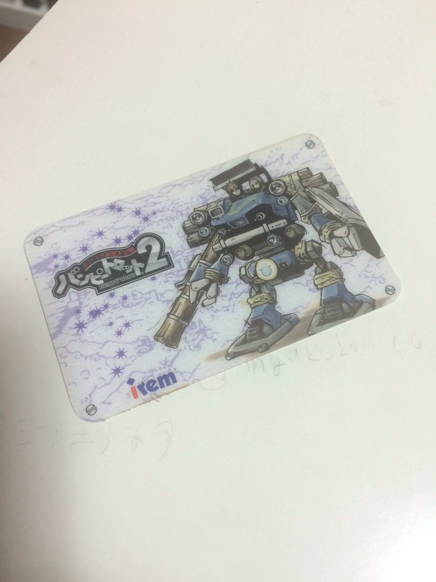 ポンコツ浪漫大活劇　バンピートロット2 東京ゲームショウ　ロゴボード 楽天市場】ポンコツ浪漫大活劇バンピートロット | 価格比較