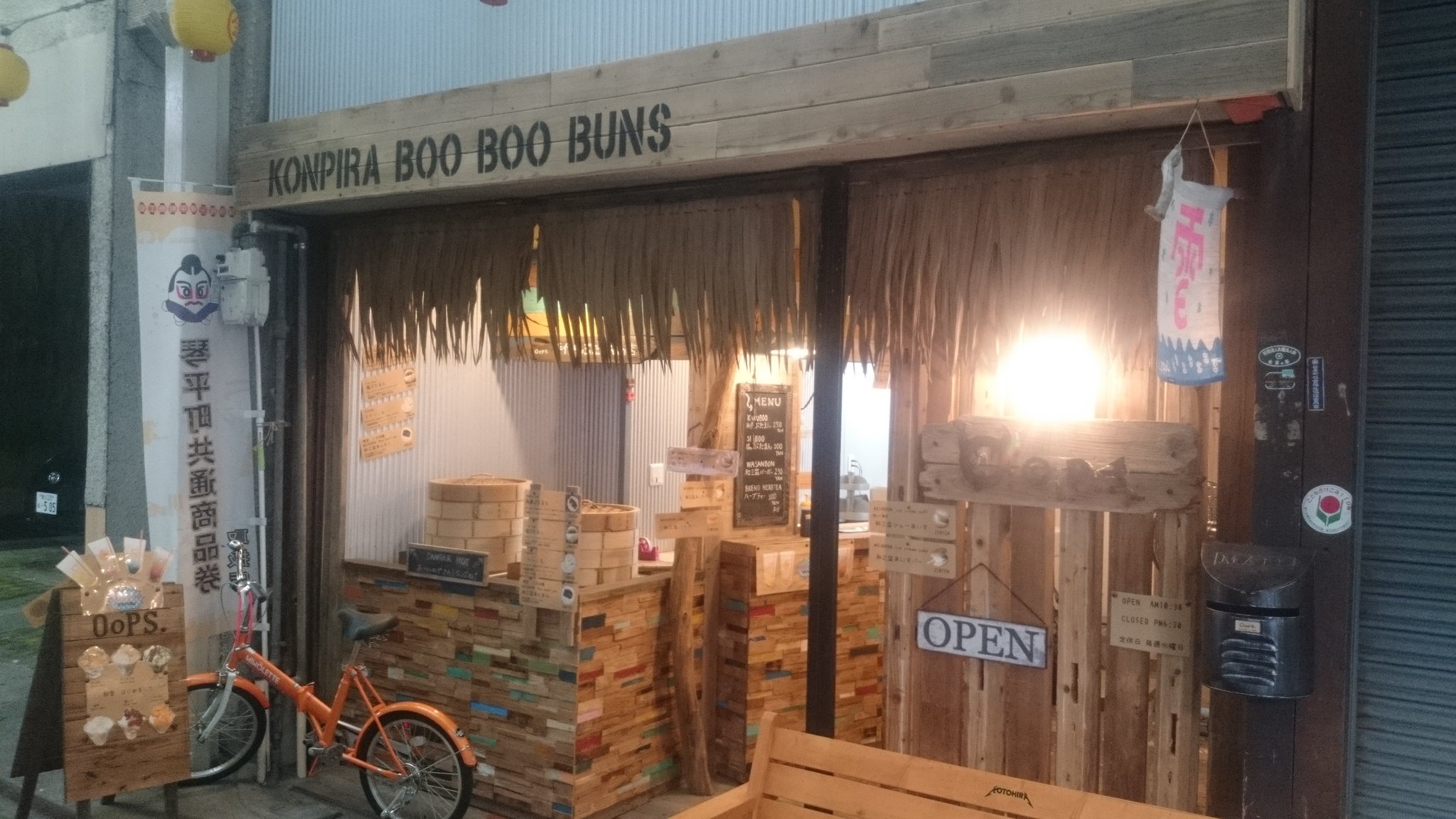 ぴろぴっぴ 琴平町 ｏｏｐｓ の追加情報 かき氷もやってたのだ 粉雪は韓国かき氷でサラサラの氷が特徴 今回は雪いちご 練乳トッピングです 暑い中 凍ったいちごに練乳 そしてサラサラの氷がウマウマで 体を冷やしてくれる 香川県