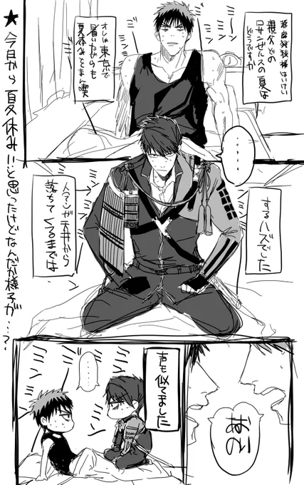 こ～いう同人誌描きたい出したい!!!!!!!!!!!!!!!!!!!!(クロスオーバー注意) 