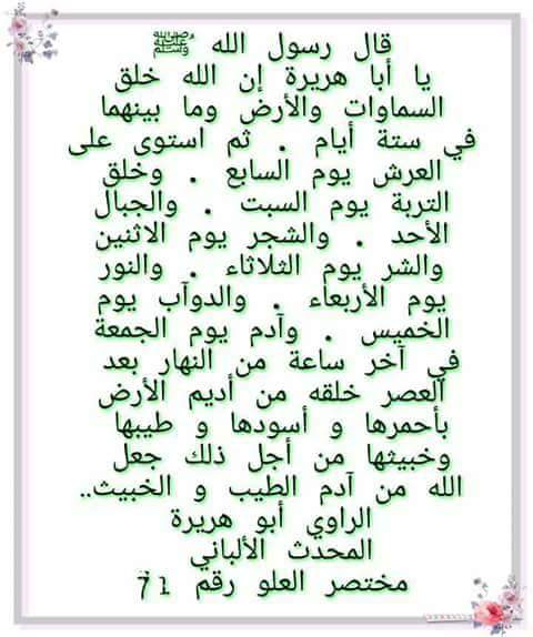 . (@alyamy71) on Twitter photo 