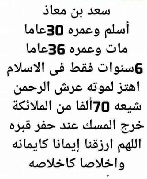 . (@alyamy71) on Twitter photo 