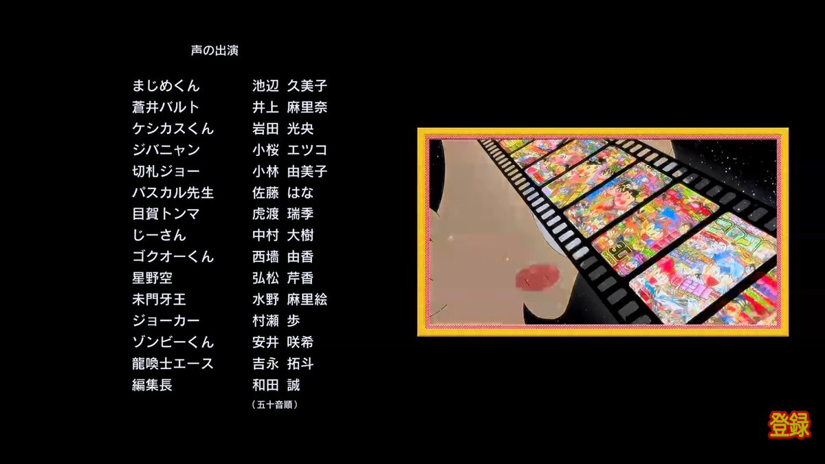 池辺久美子 En Twitter 40周年だよ コロコロオールスター小学校 に まじめくん役で出演させていただきました 様々な垣根を超えてオールスターが参戦している夢のようなアニメ 感動と爆笑に震えました ヽ ノhttps T Co 4da3u0fjwx コロコロ