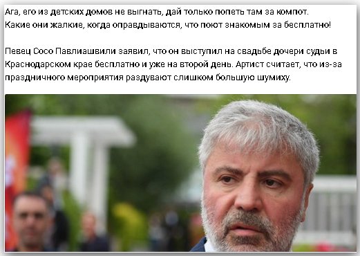 Посмотреть изображение в Твиттере