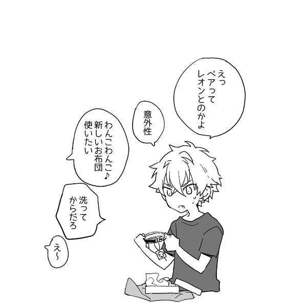 とまこ Toma Co 17年07月 Twilog とまこ Toma Co 17年07月 Twilog