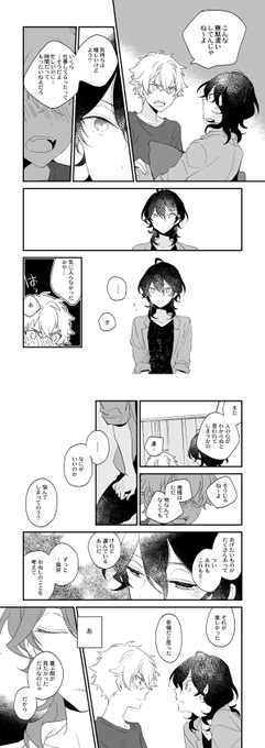 とまこ Toma Co 17年07月 Twilog とまこ Toma Co 17年07月 Twilog