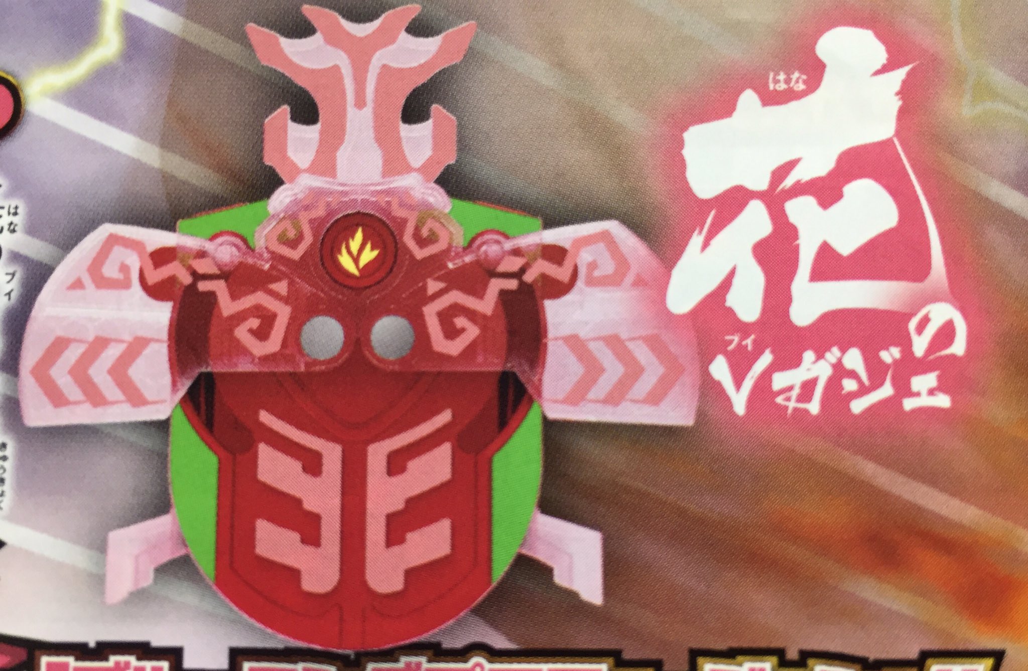 Uzivatel さんざ Na Twitteru 新ムシキングの始めやすさは伊達じゃあねえぞ 今からカナトくんで始めた場合 お話は1から セリフに従って メインバトル を勝ち進めば お話ラストにカナトとおじさん のカッコいいスチルが見れる 記録 カード作成1回 5 10分の