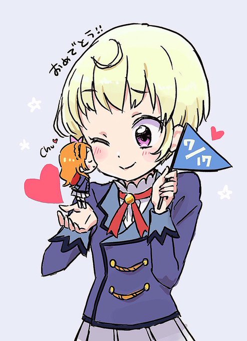 ユウちゃんおめでと!(遅) 