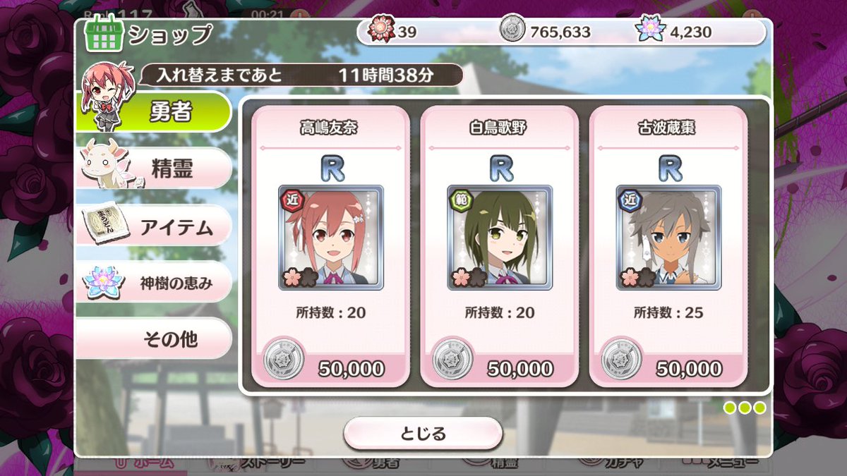 ゆゆゆいショップ寸劇 Togetter ゆゆゆいショップ寸劇 Togetter