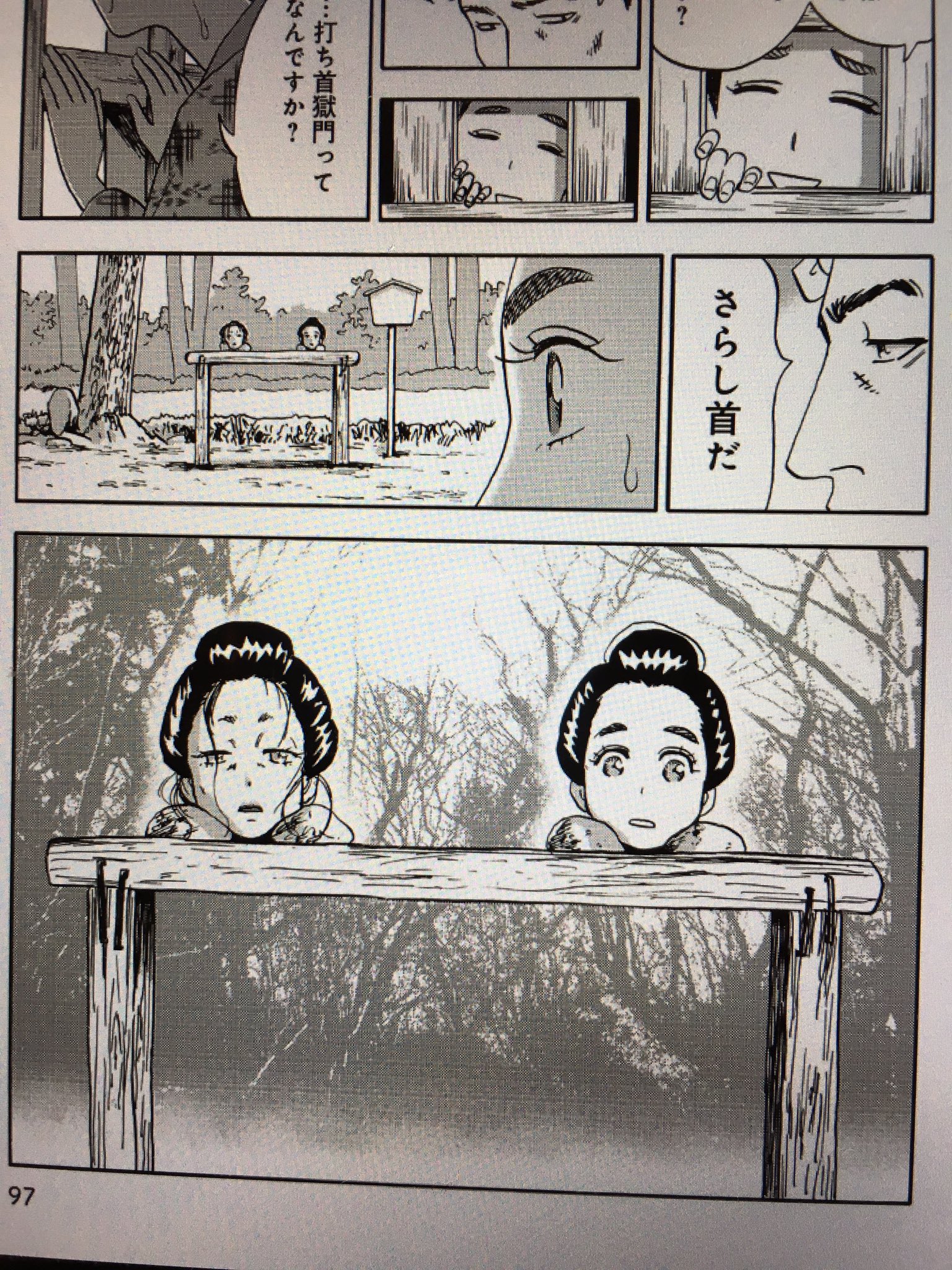 Ya Ka Sur Twitter 信濃川日出雄 山と食欲と私 ヴィルトゥス の作者なのでいつかやると思っていたが 登山女子グルメもので こういうシーンぶっこんできおった Ya Ka Sur Twitter 信濃川日出雄 山と食欲と私 ヴィルトゥス の作者なのでいつかやると思っていたが 登山女子グルメもので こういうシーンぶっこんできおった