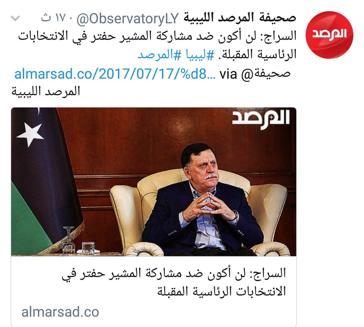 saitaraa's tweet photo. وبدأ التمهيد لنفس سيناريو السيسي بمصر

#حافظين_حفظ https://t.co/5YtvMD3R4P