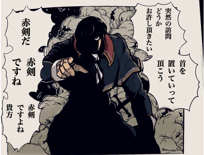 ラインハルトのtwitterイラスト検索結果 古い順