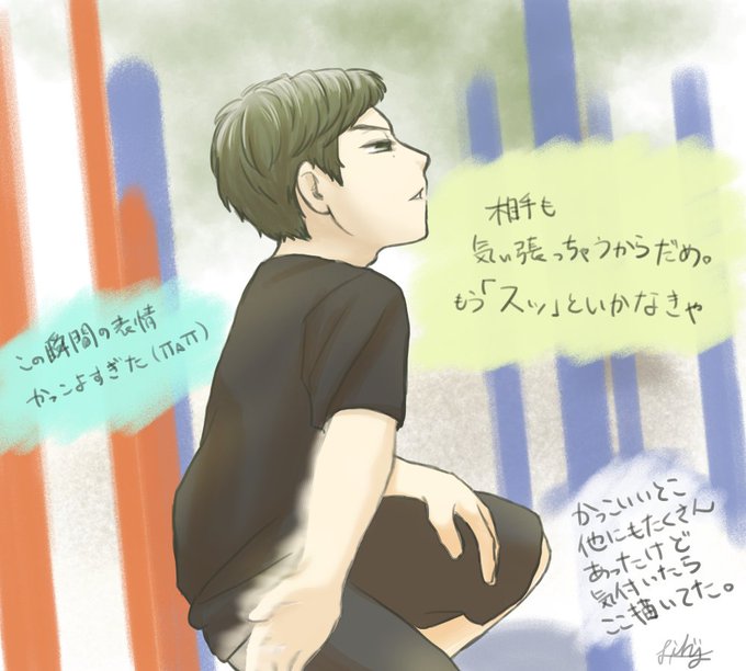 フィッシャーズのtwitterイラスト検索結果