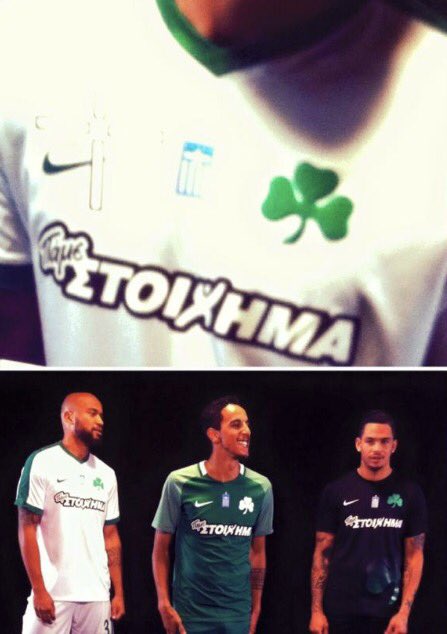 Προβολή εικόνας στο Twitter