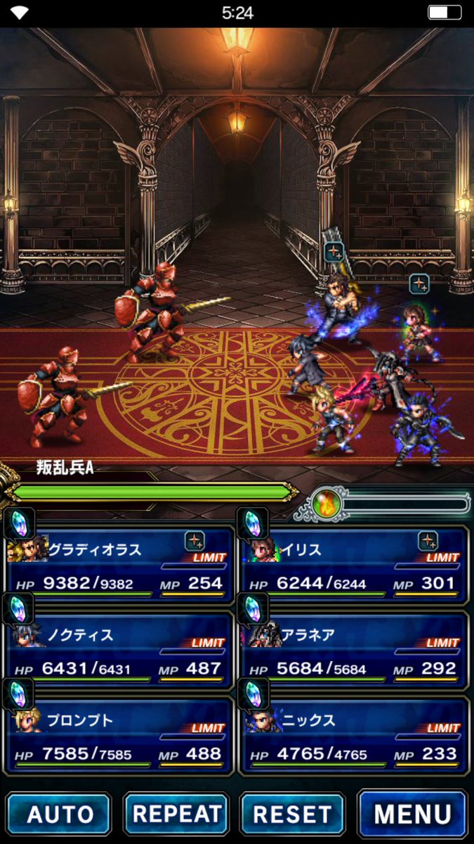 山葵 Ffbe على تويتر と言うわけで15縛り楽しいです 今のところイリスがヒーラーだけど イグニスかルナフレーナがヒーラーになると良いなぁ 15キャラだけで10人バトル組めるようになったら十二武具の間全制覇したい