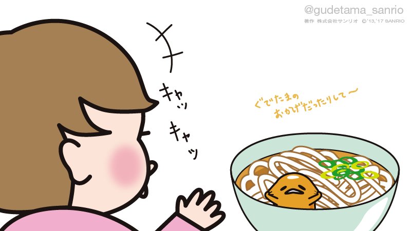 うどんすする音で赤ちゃん泣き止むらしい 